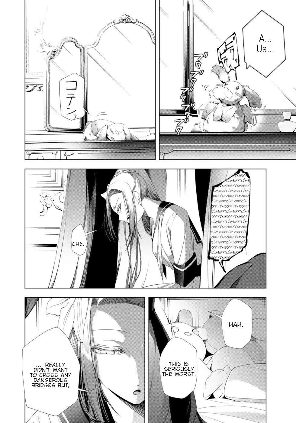 A Splendid Revenge Story of a Super-Dreadnought Cheat Villainess chapter 19 page 34