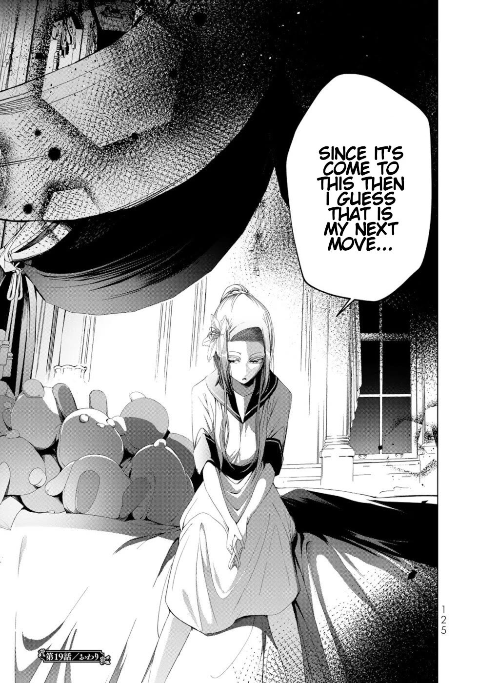 A Splendid Revenge Story of a Super-Dreadnought Cheat Villainess chapter 19 page 35