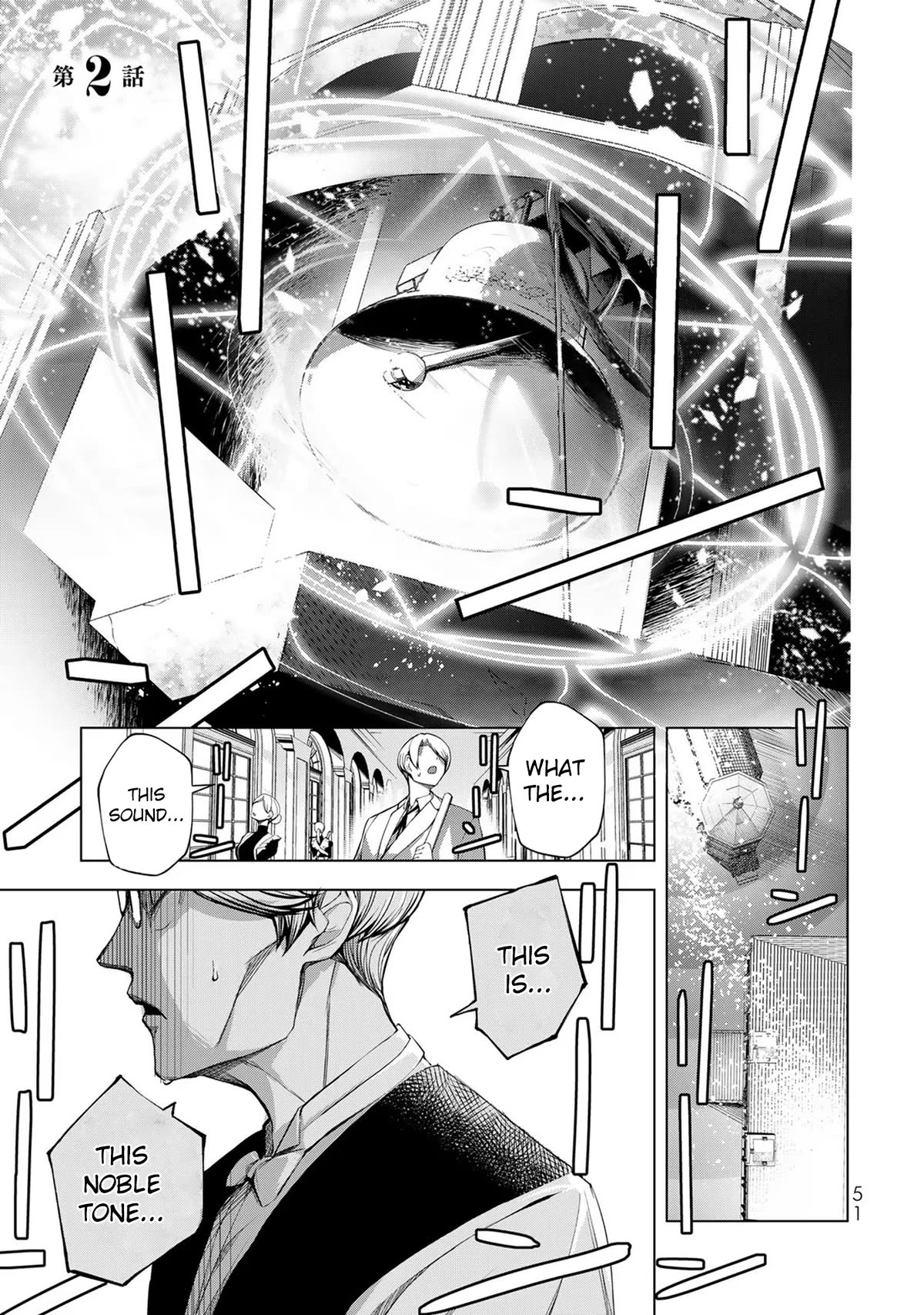 A Splendid Revenge Story of a Super-Dreadnought Cheat Villainess chapter 2 page 1