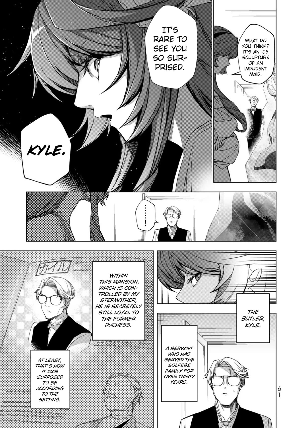 A Splendid Revenge Story of a Super-Dreadnought Cheat Villainess chapter 2 page 11