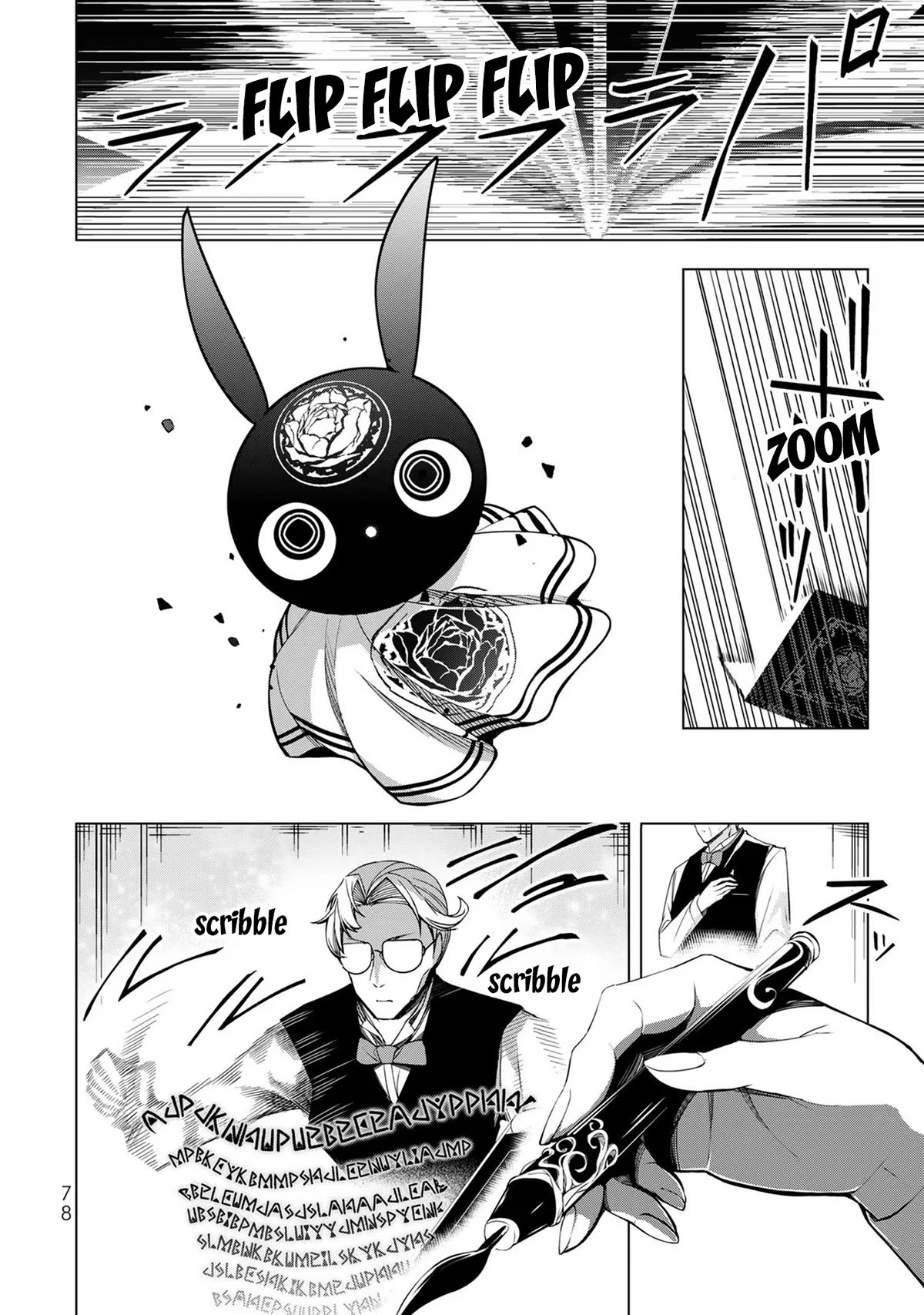 A Splendid Revenge Story of a Super-Dreadnought Cheat Villainess chapter 2 page 28