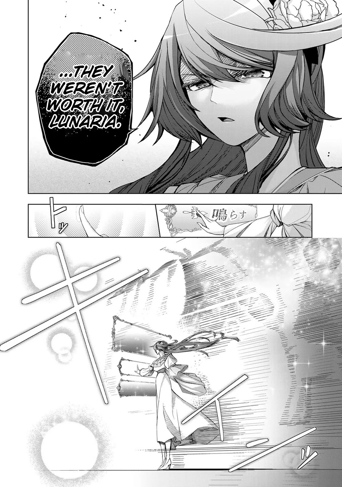 A Splendid Revenge Story of a Super-Dreadnought Cheat Villainess chapter 2 page 6