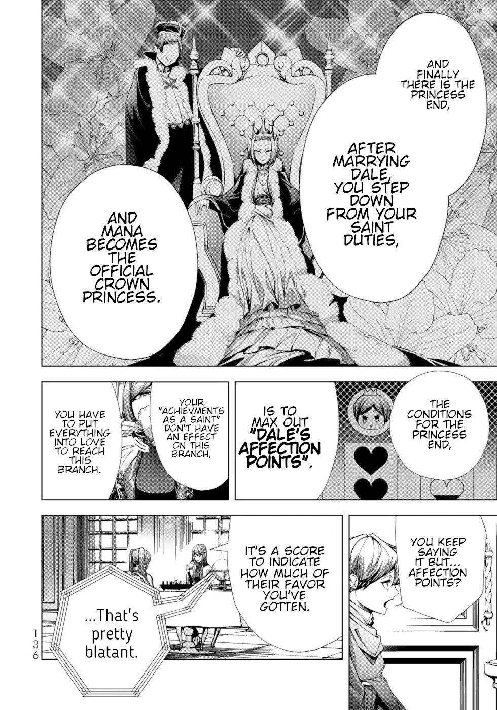 A Splendid Revenge Story of a Super-Dreadnought Cheat Villainess chapter 20 page 10