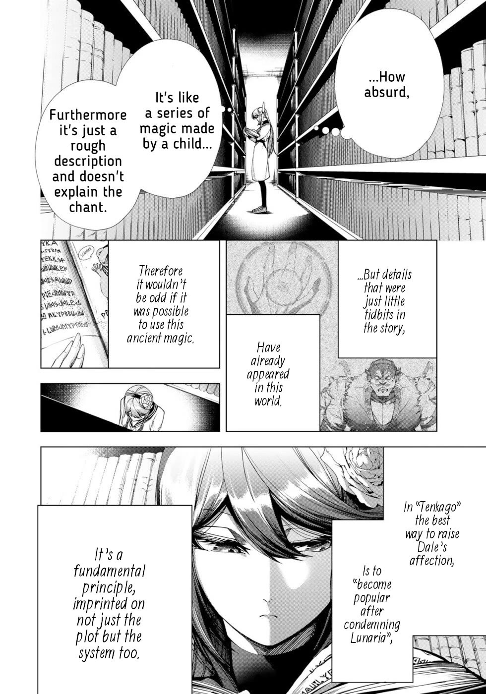 A Splendid Revenge Story of a Super-Dreadnought Cheat Villainess chapter 20 page 26