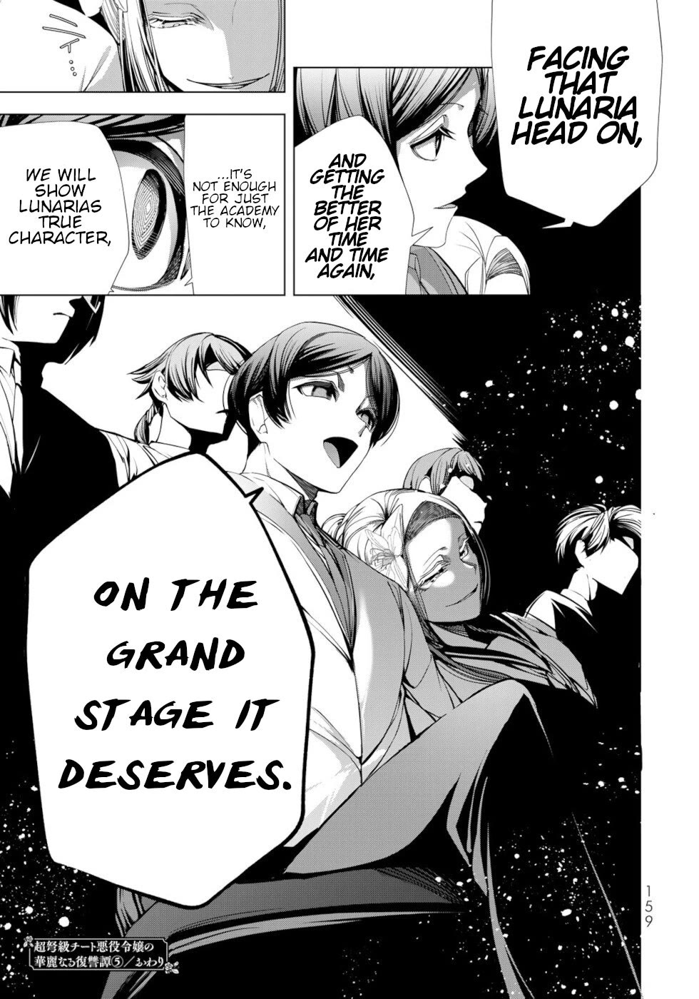 A Splendid Revenge Story of a Super-Dreadnought Cheat Villainess chapter 20 page 33