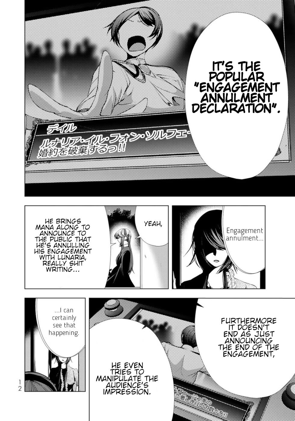 A Splendid Revenge Story of a Super-Dreadnought Cheat Villainess chapter 21 page 10