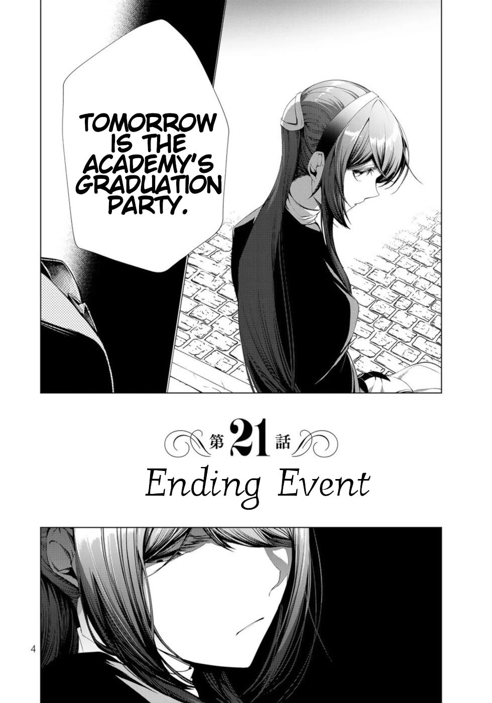 A Splendid Revenge Story of a Super-Dreadnought Cheat Villainess chapter 21 page 2