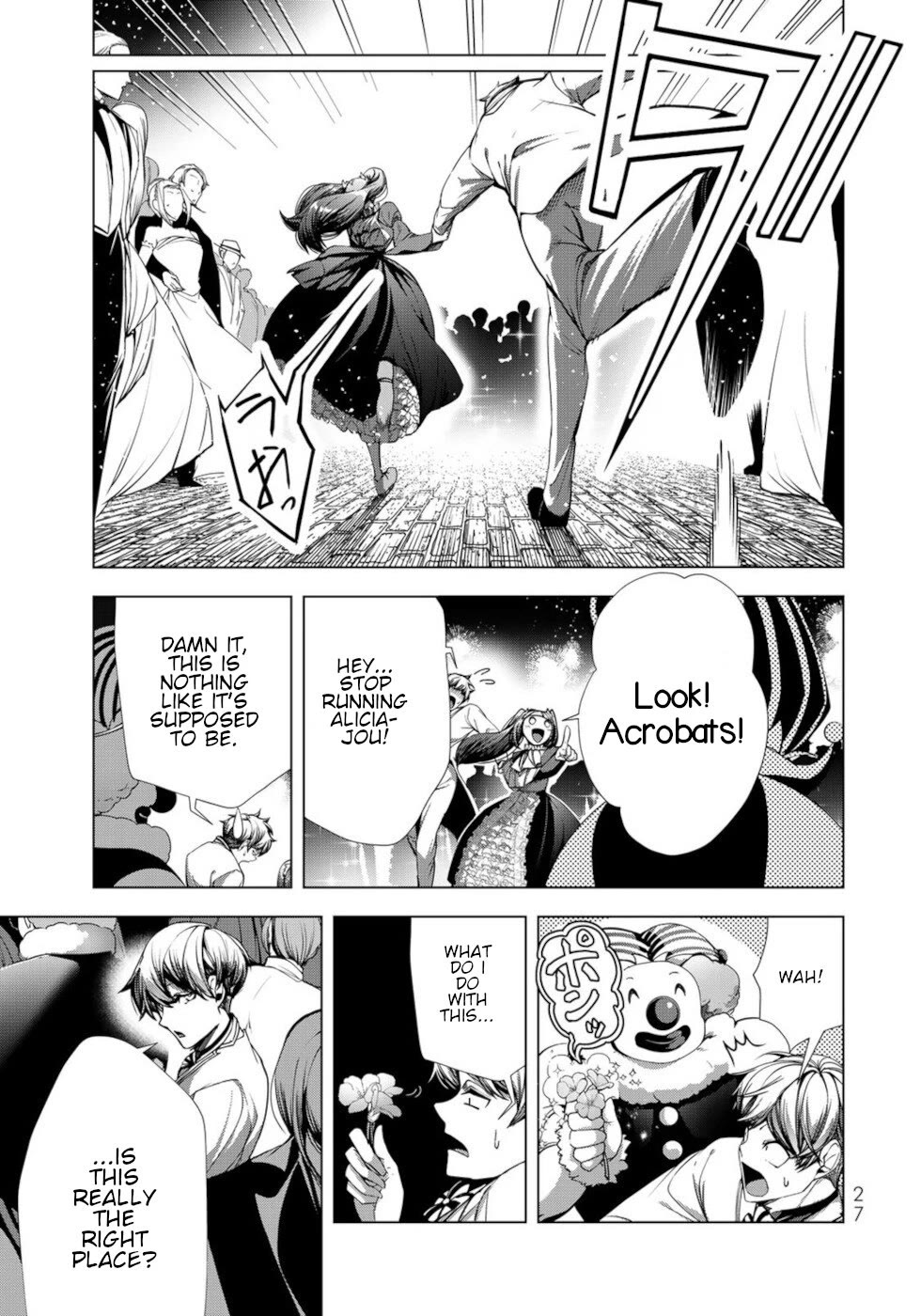 A Splendid Revenge Story of a Super-Dreadnought Cheat Villainess chapter 21 page 25