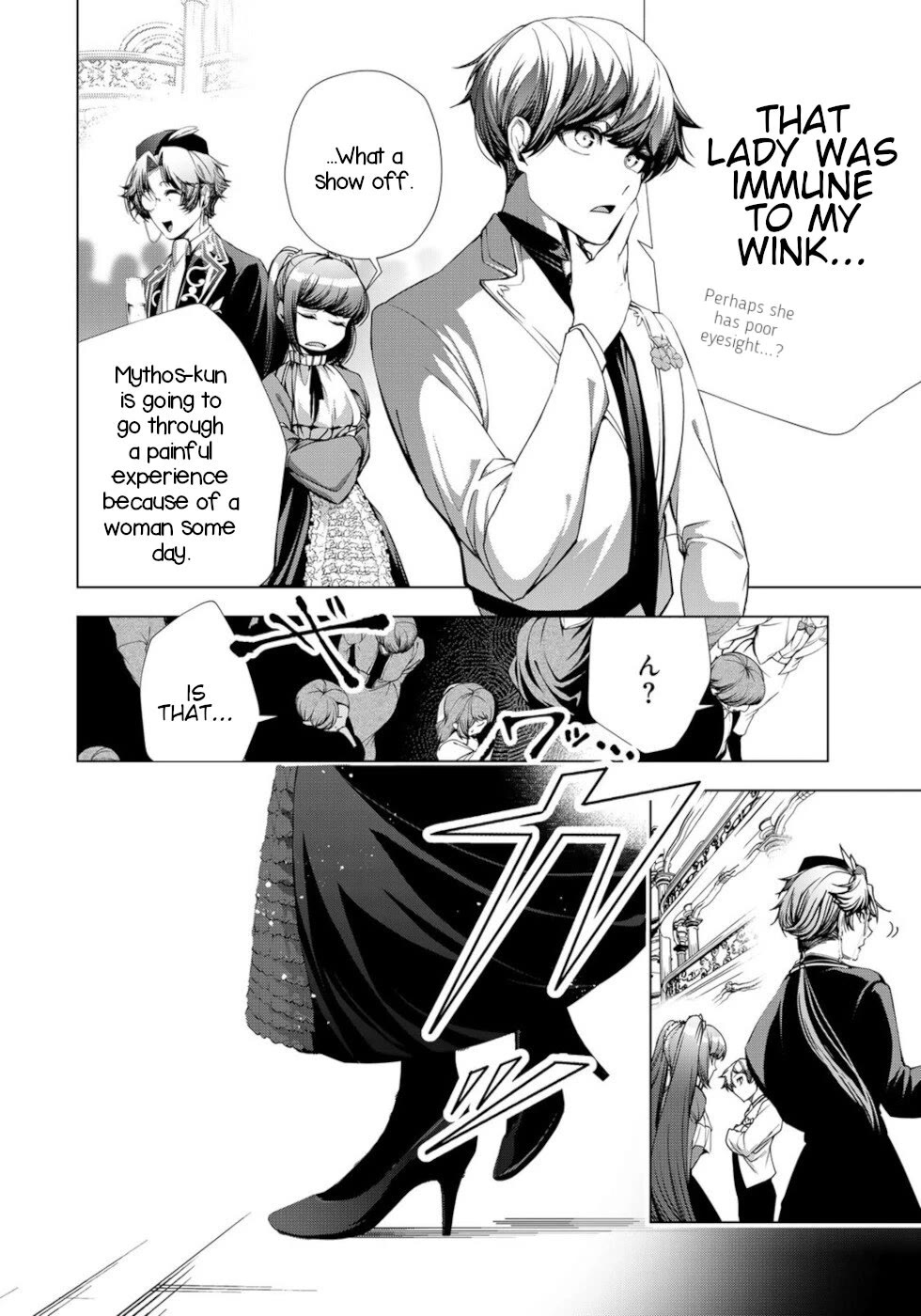 A Splendid Revenge Story of a Super-Dreadnought Cheat Villainess chapter 21 page 35