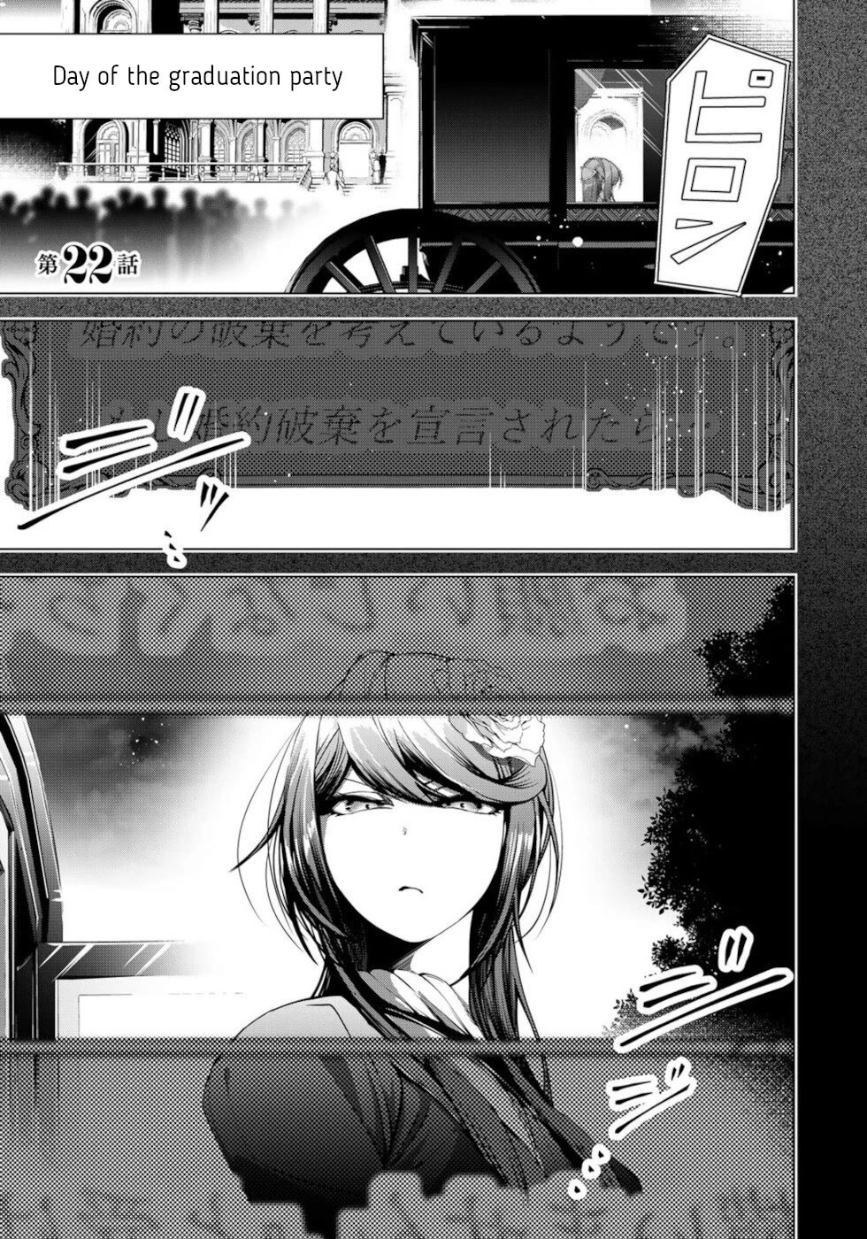 A Splendid Revenge Story of a Super-Dreadnought Cheat Villainess chapter 22 page 1