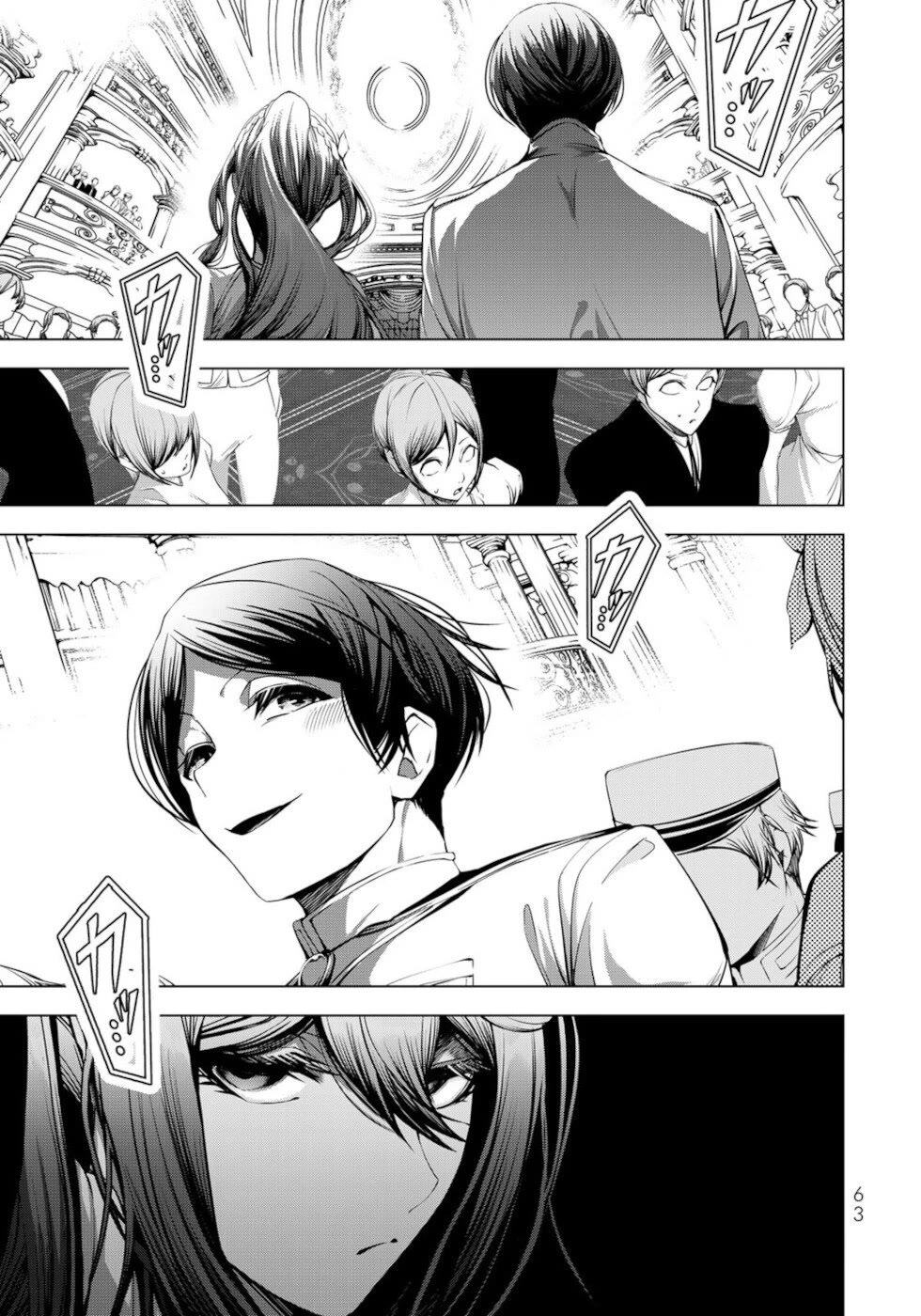 A Splendid Revenge Story of a Super-Dreadnought Cheat Villainess chapter 22 page 21