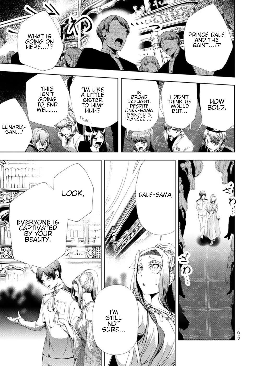 A Splendid Revenge Story of a Super-Dreadnought Cheat Villainess chapter 22 page 23