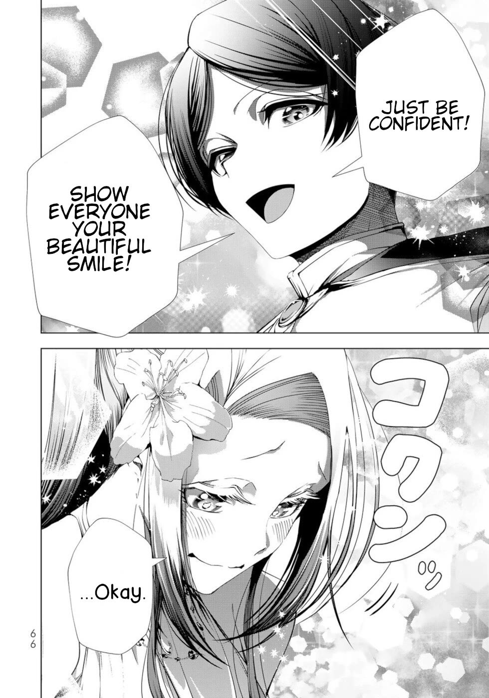 A Splendid Revenge Story of a Super-Dreadnought Cheat Villainess chapter 22 page 24