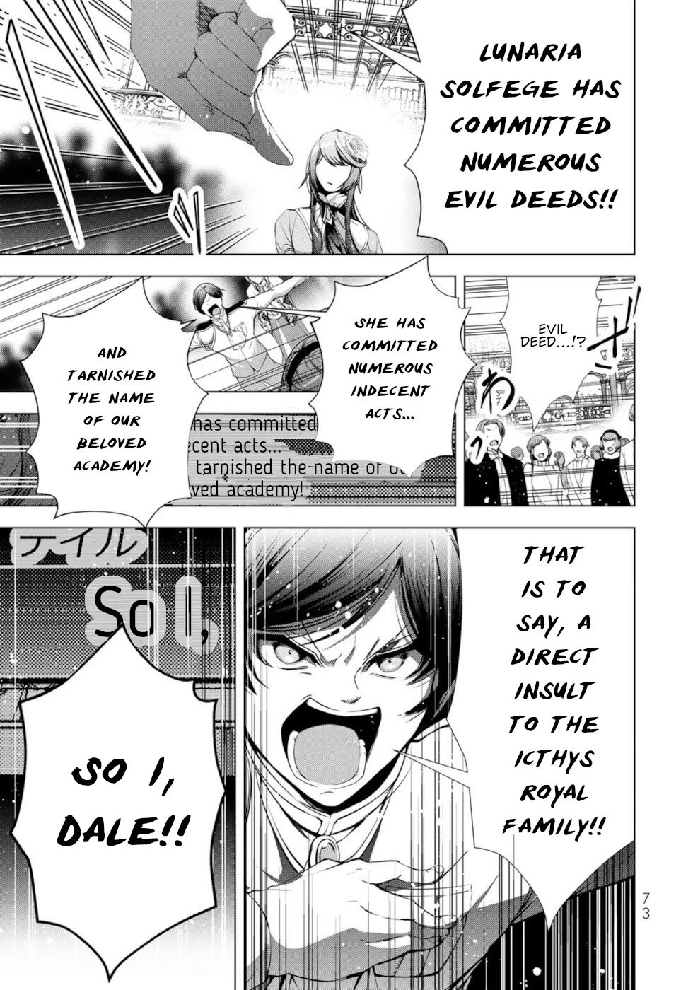 A Splendid Revenge Story of a Super-Dreadnought Cheat Villainess chapter 22 page 31