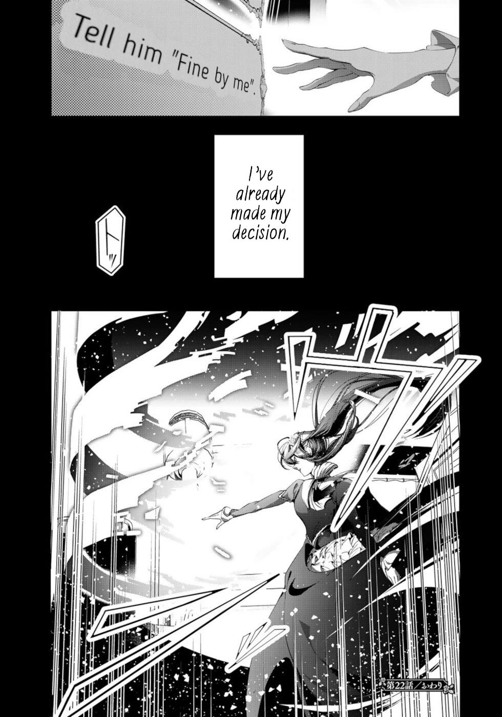 A Splendid Revenge Story of a Super-Dreadnought Cheat Villainess chapter 22 page 35