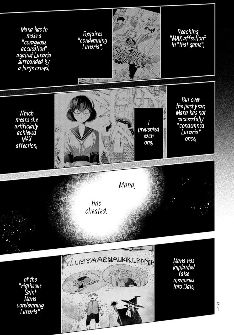 A Splendid Revenge Story of a Super-Dreadnought Cheat Villainess chapter 23 page 11