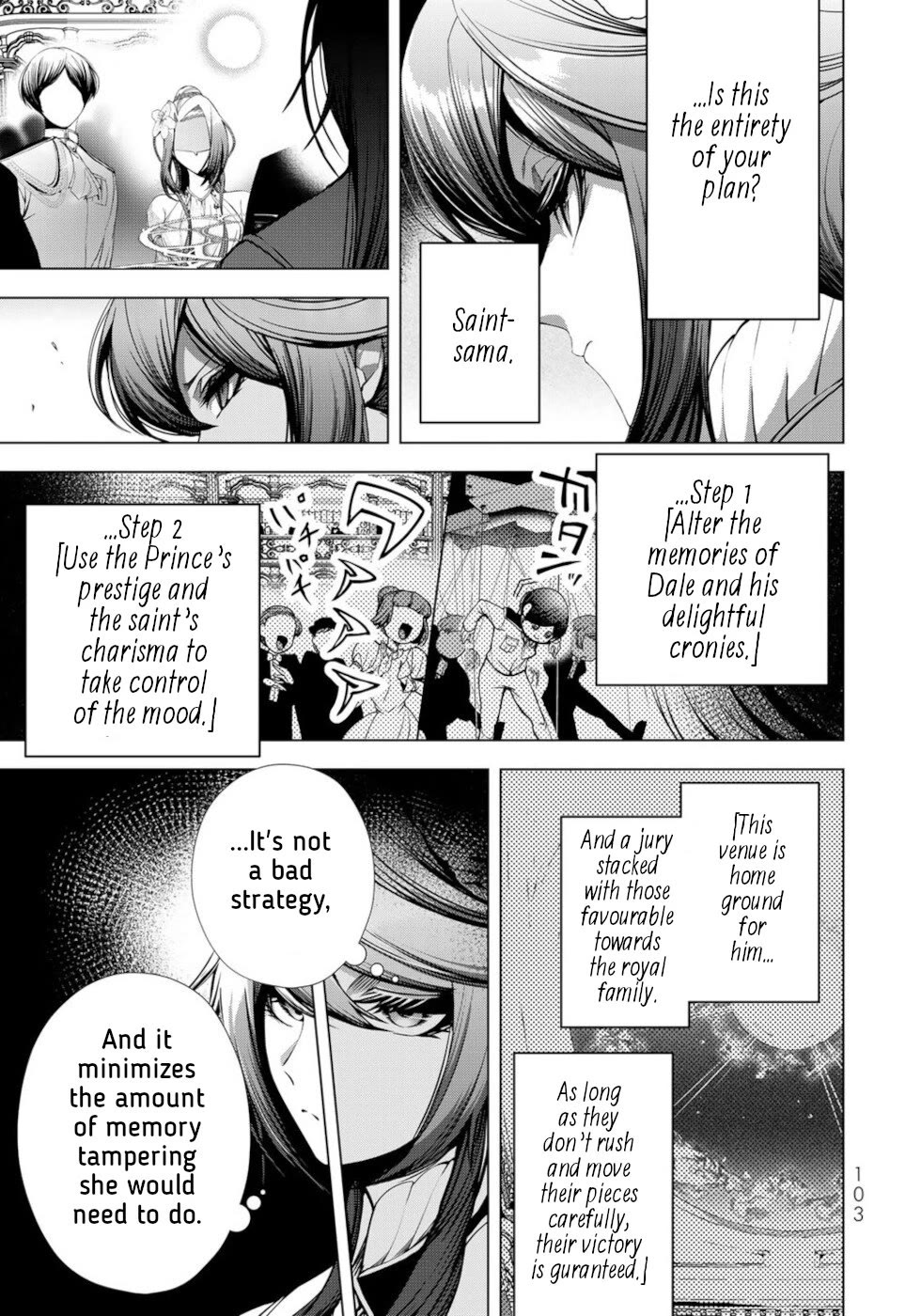 A Splendid Revenge Story of a Super-Dreadnought Cheat Villainess chapter 23 page 23