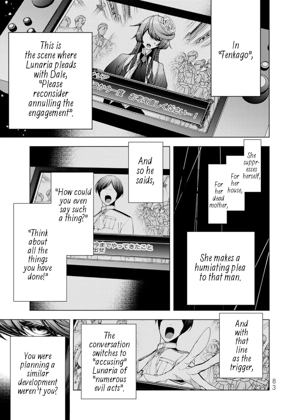 A Splendid Revenge Story of a Super-Dreadnought Cheat Villainess chapter 23 page 3