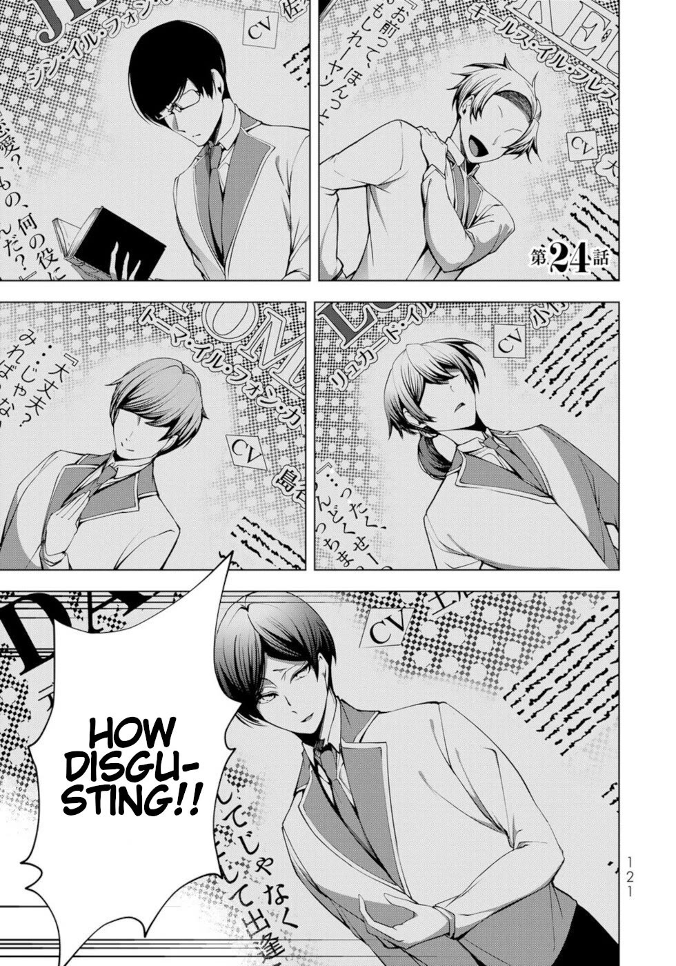 A Splendid Revenge Story of a Super-Dreadnought Cheat Villainess chapter 24 page 1