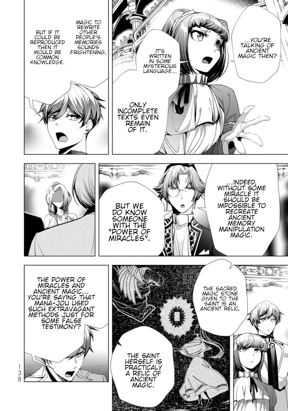 A Splendid Revenge Story of a Super-Dreadnought Cheat Villainess chapter 24 page 18