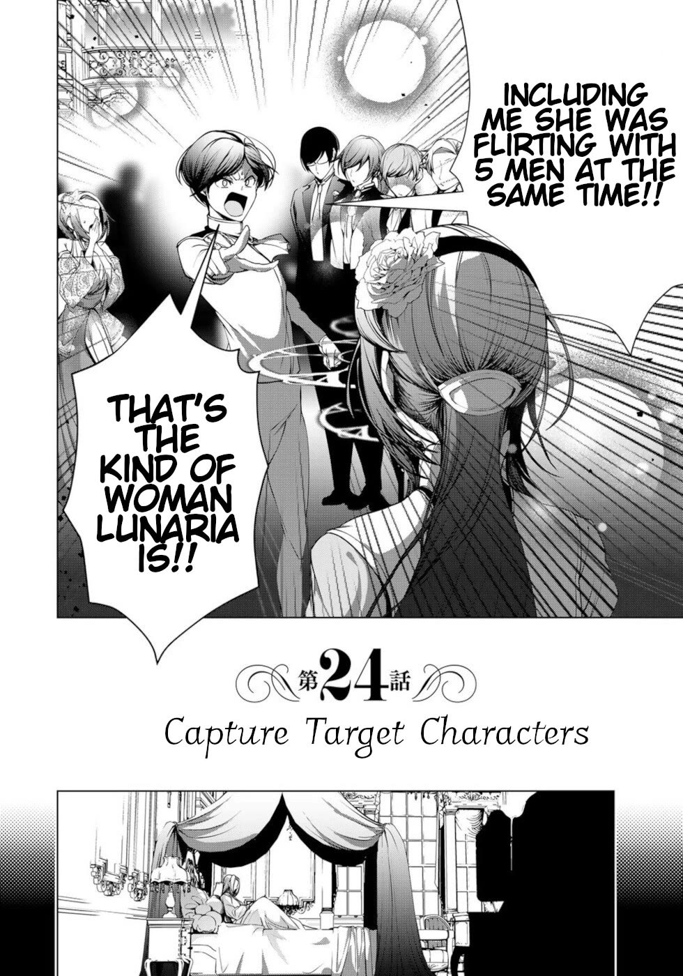 A Splendid Revenge Story of a Super-Dreadnought Cheat Villainess chapter 24 page 2