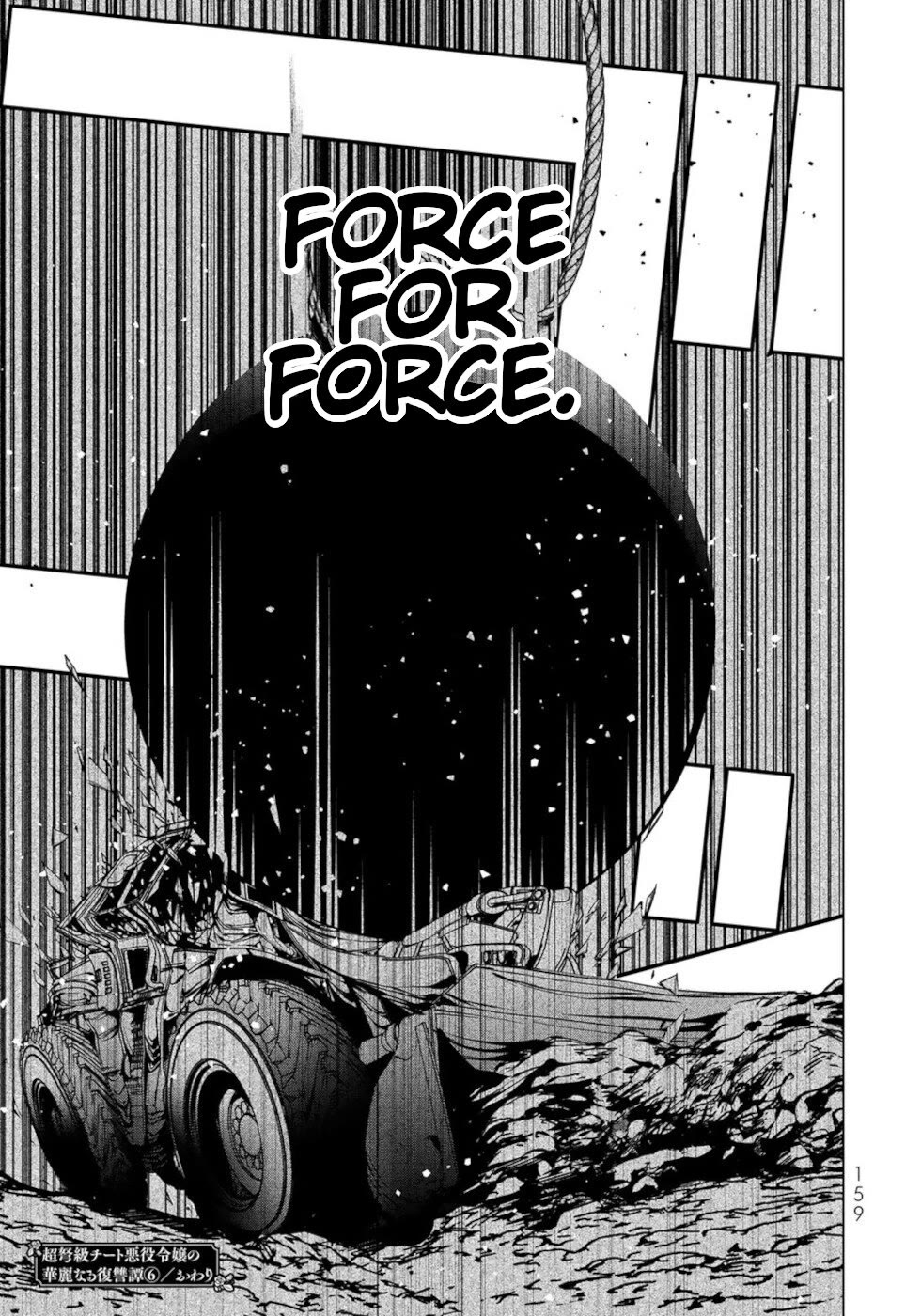 A Splendid Revenge Story of a Super-Dreadnought Cheat Villainess chapter 24 page 38