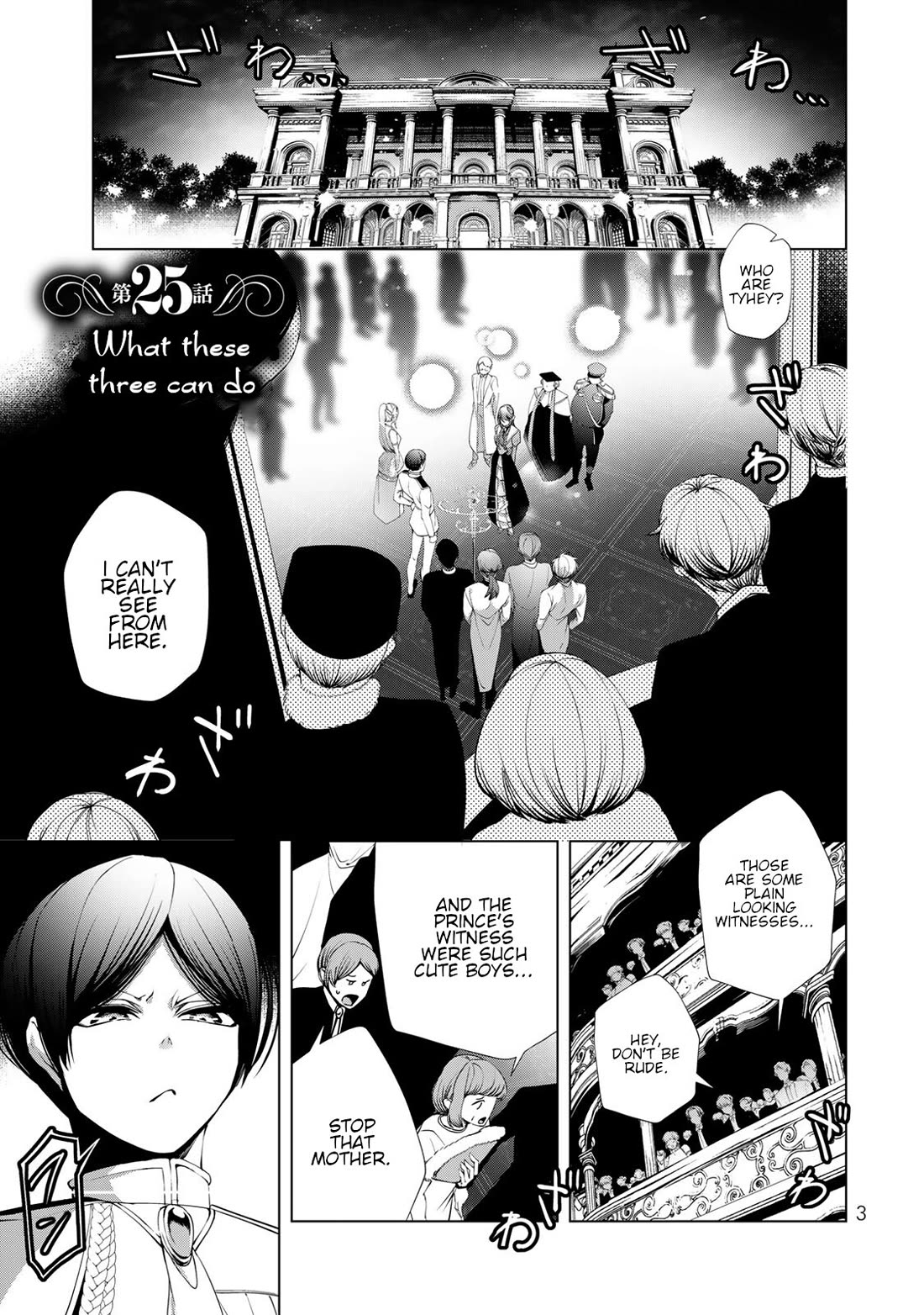 A Splendid Revenge Story of a Super-Dreadnought Cheat Villainess chapter 25 page 1