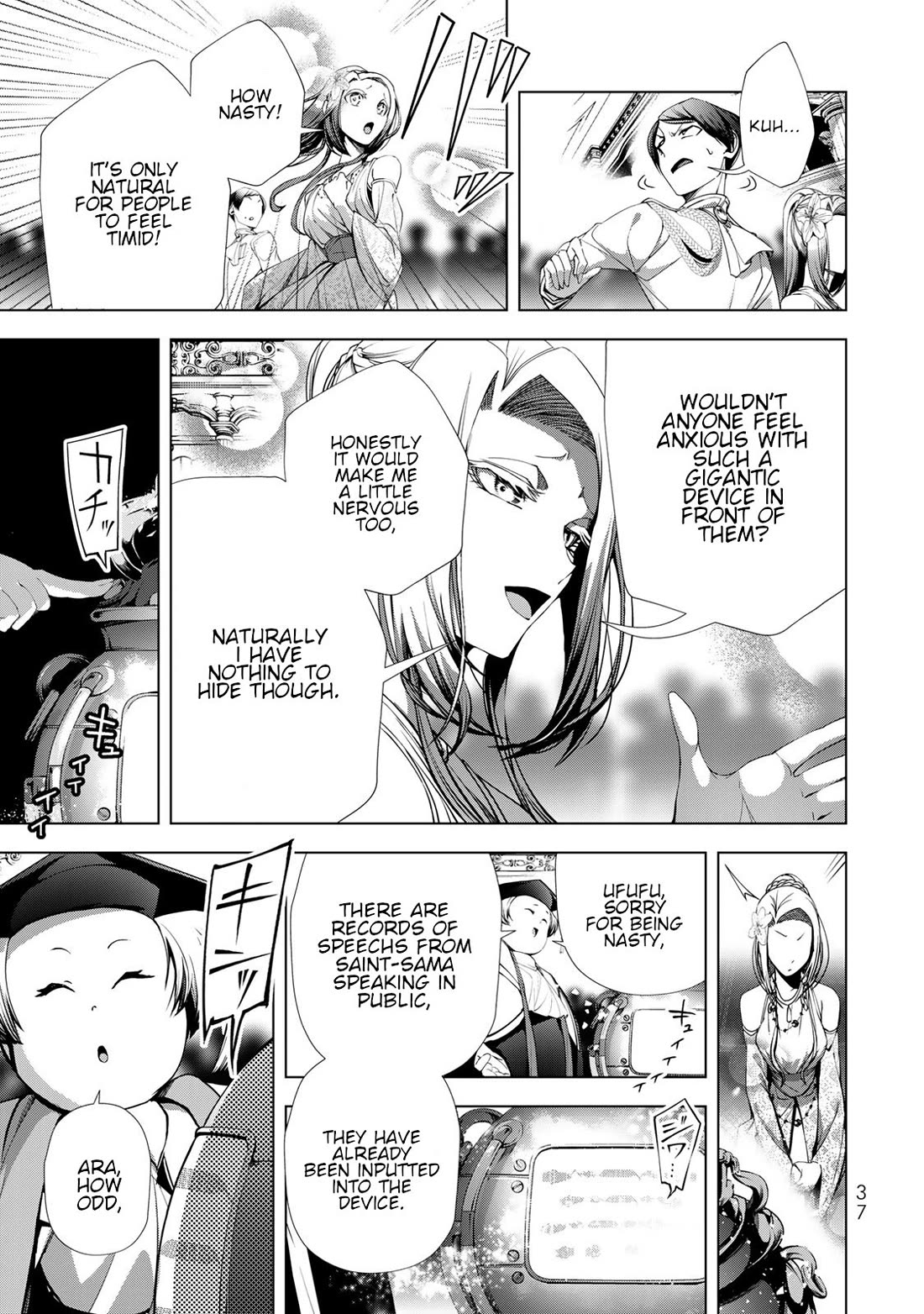 A Splendid Revenge Story of a Super-Dreadnought Cheat Villainess chapter 25 page 35