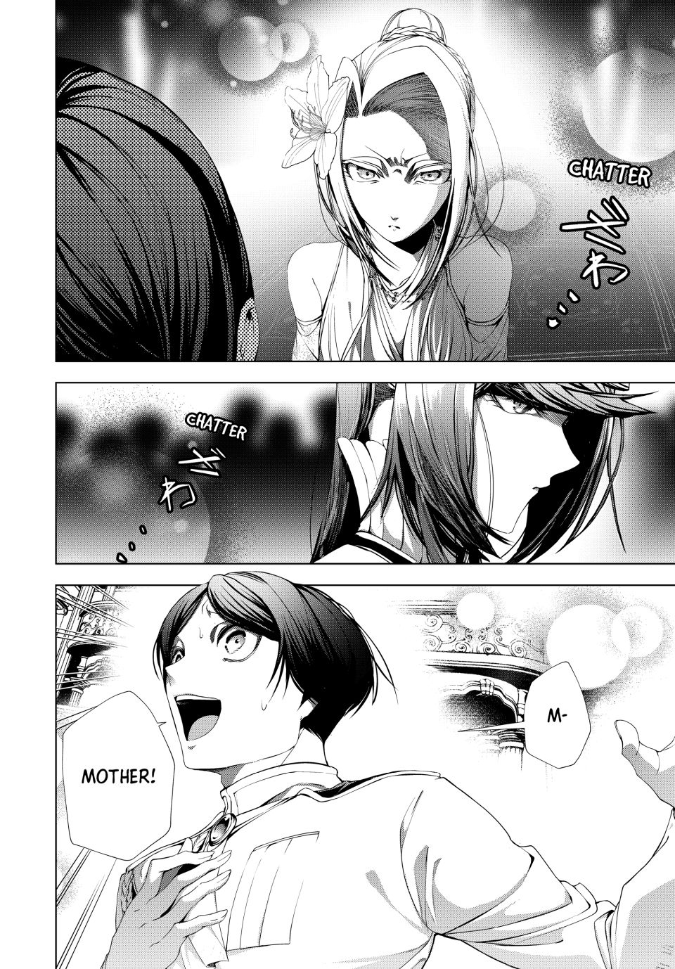 A Splendid Revenge Story of a Super-Dreadnought Cheat Villainess chapter 27 page 2