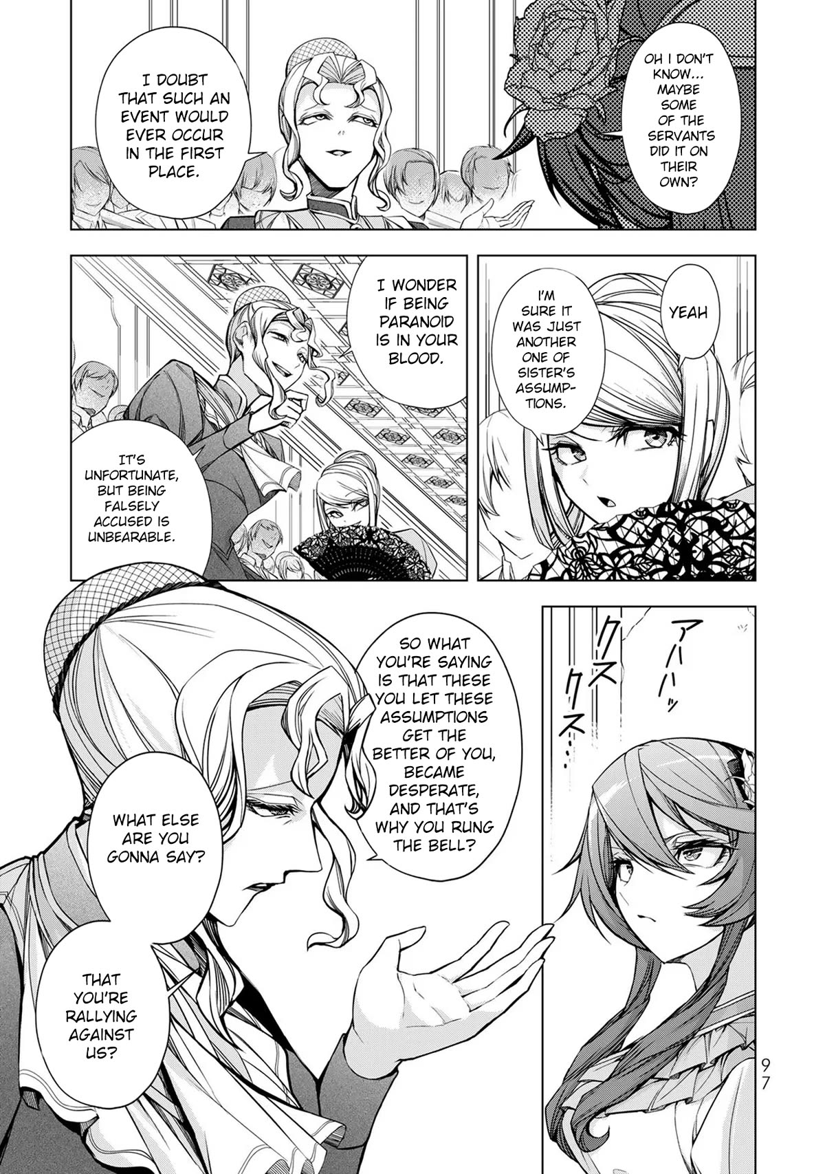 A Splendid Revenge Story of a Super-Dreadnought Cheat Villainess chapter 3 page 12