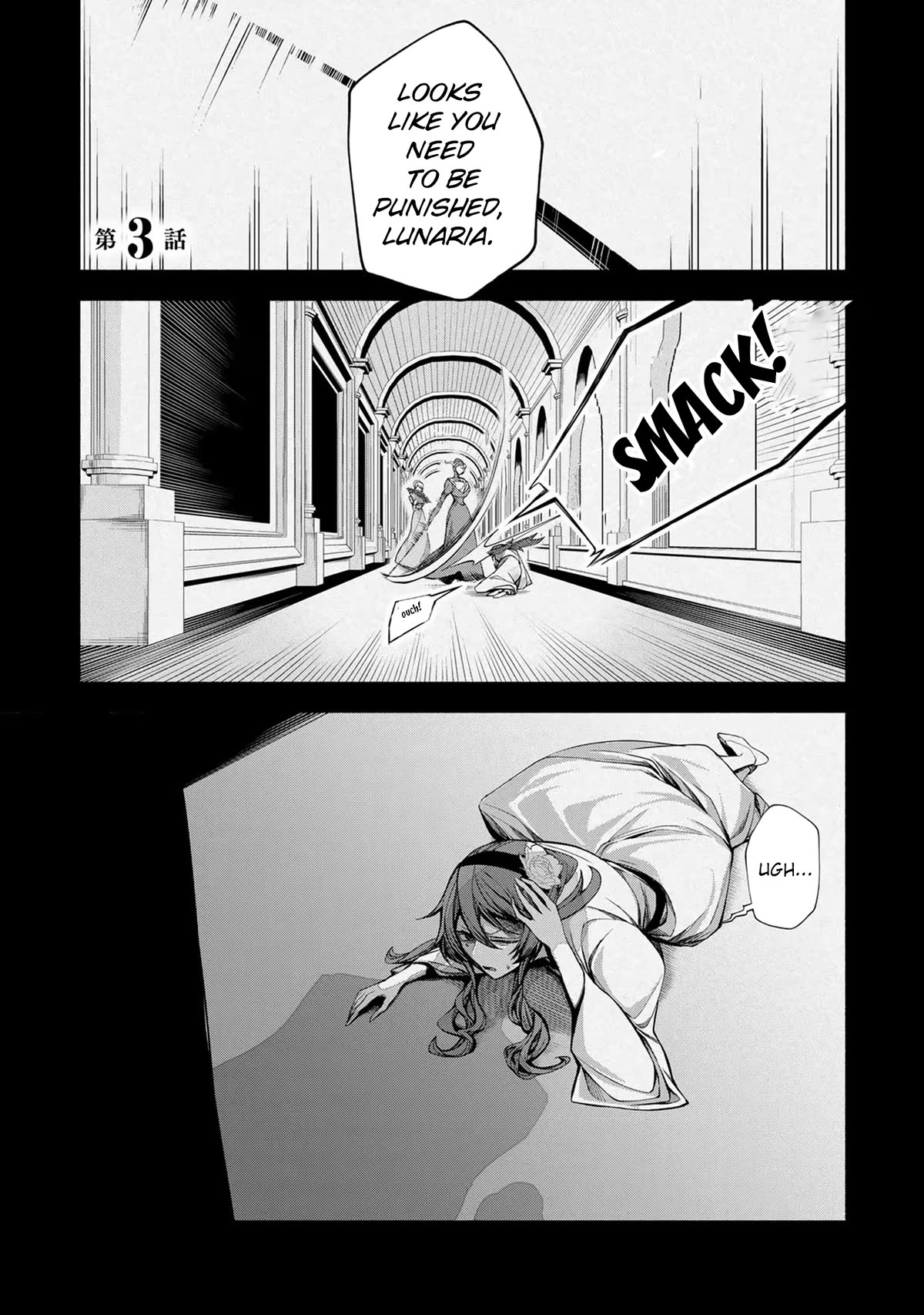 A Splendid Revenge Story of a Super-Dreadnought Cheat Villainess chapter 3 page 2