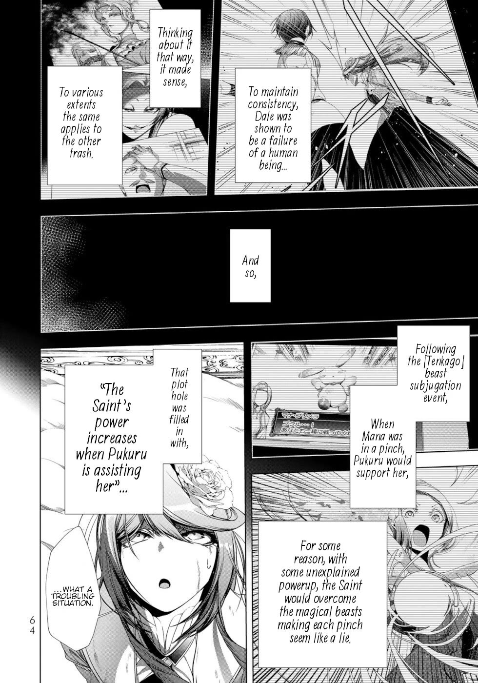 A Splendid Revenge Story of a Super-Dreadnought Cheat Villainess chapter 30 page 23