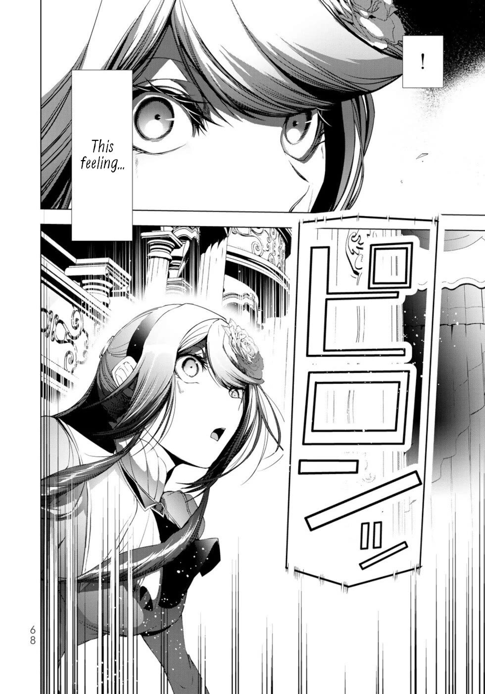 A Splendid Revenge Story of a Super-Dreadnought Cheat Villainess chapter 30 page 27