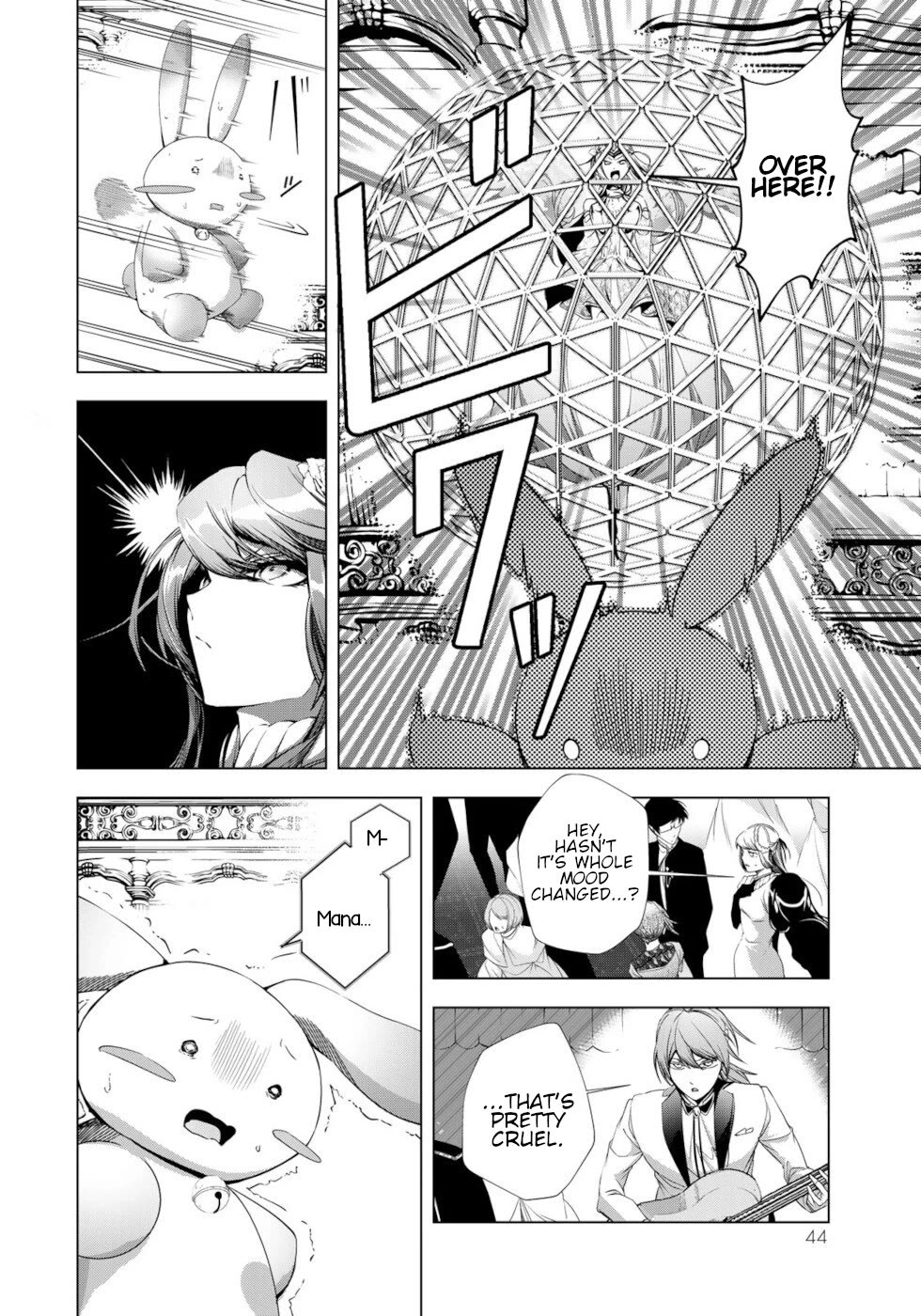 A Splendid Revenge Story of a Super-Dreadnought Cheat Villainess chapter 30 page 4