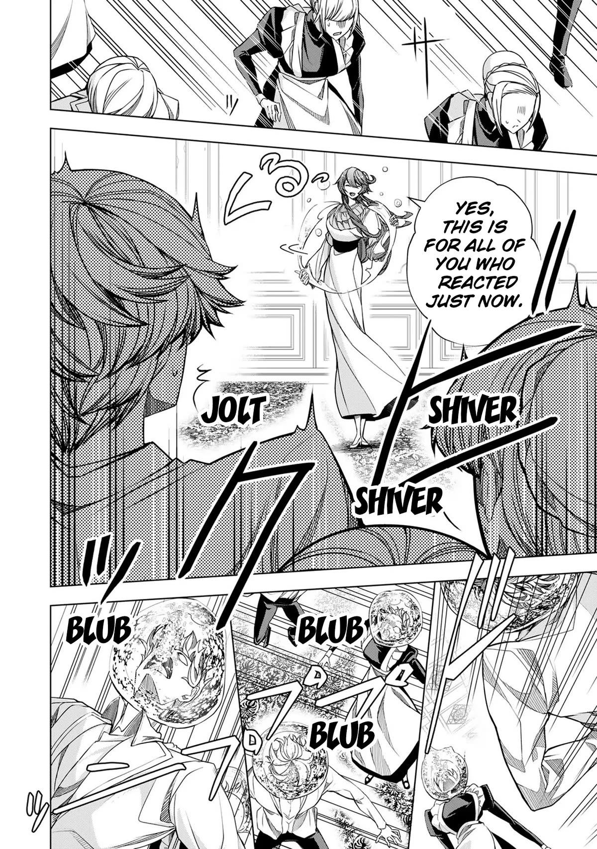 A Splendid Revenge Story of a Super-Dreadnought Cheat Villainess chapter 4 page 13