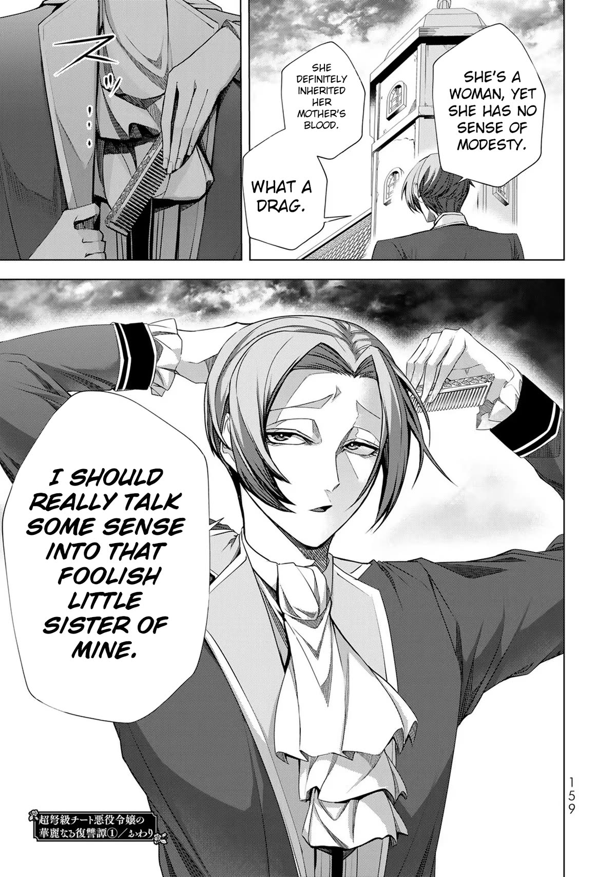 A Splendid Revenge Story of a Super-Dreadnought Cheat Villainess chapter 4 page 32