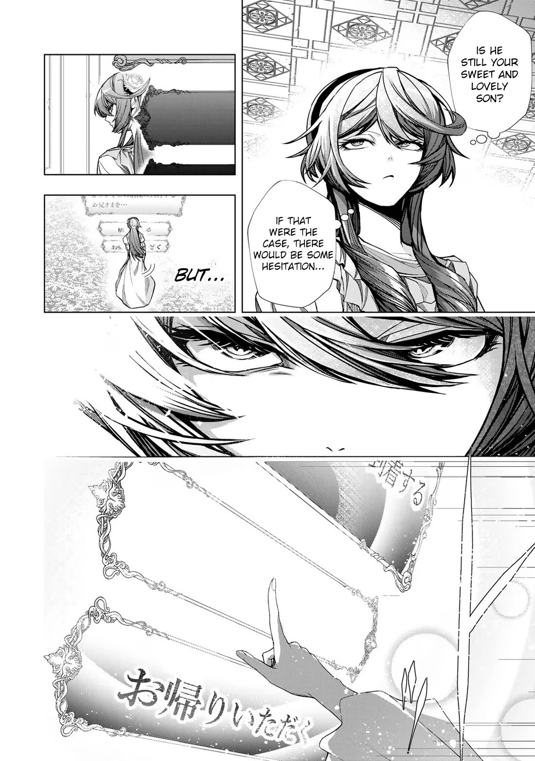 A Splendid Revenge Story of a Super-Dreadnought Cheat Villainess chapter 5 page 14