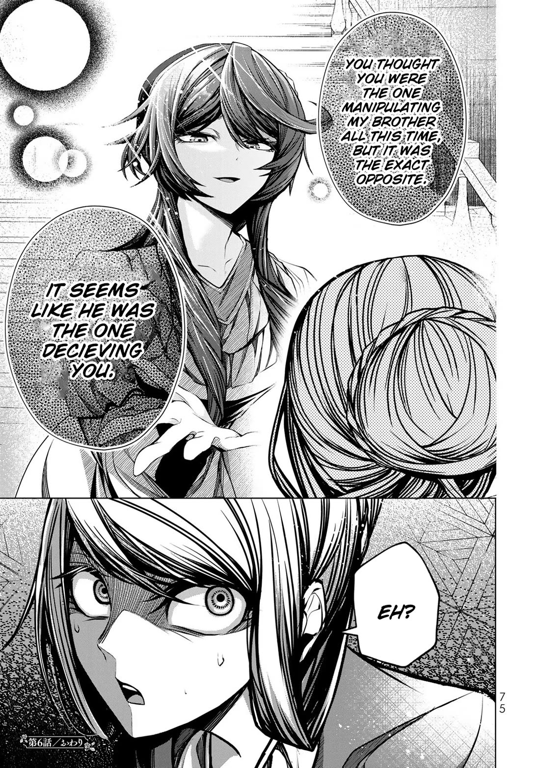 A Splendid Revenge Story of a Super-Dreadnought Cheat Villainess chapter 6 page 39