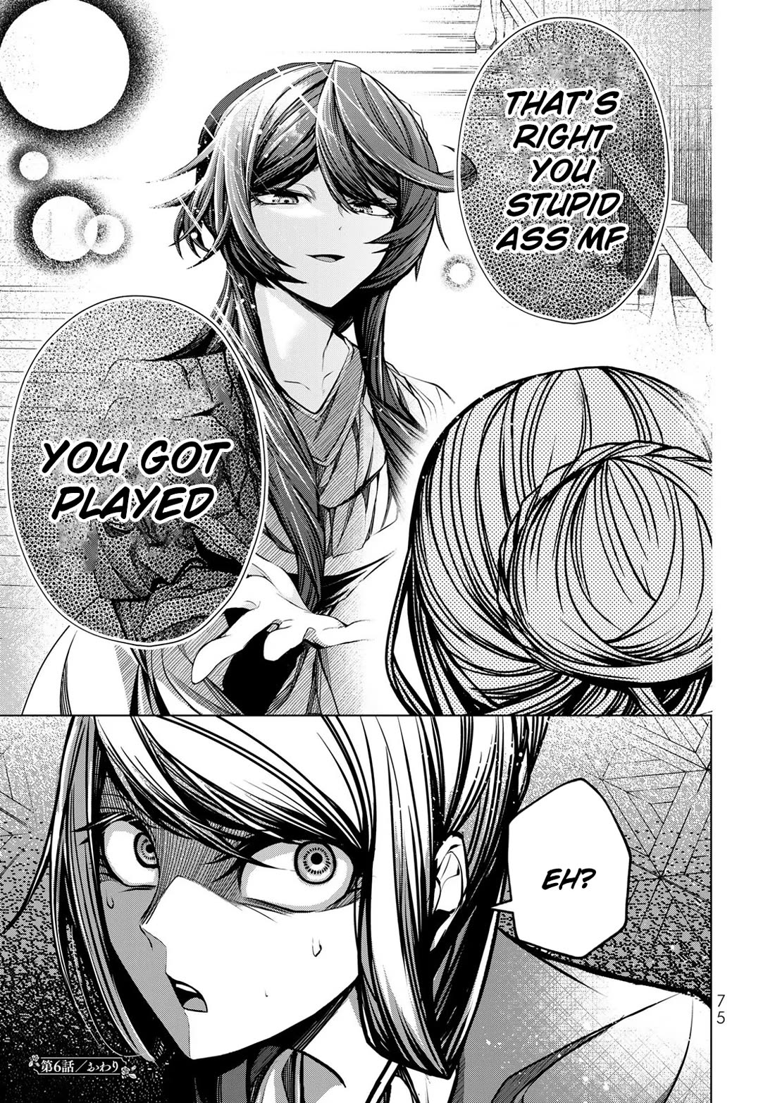 A Splendid Revenge Story of a Super-Dreadnought Cheat Villainess chapter 6 page 41