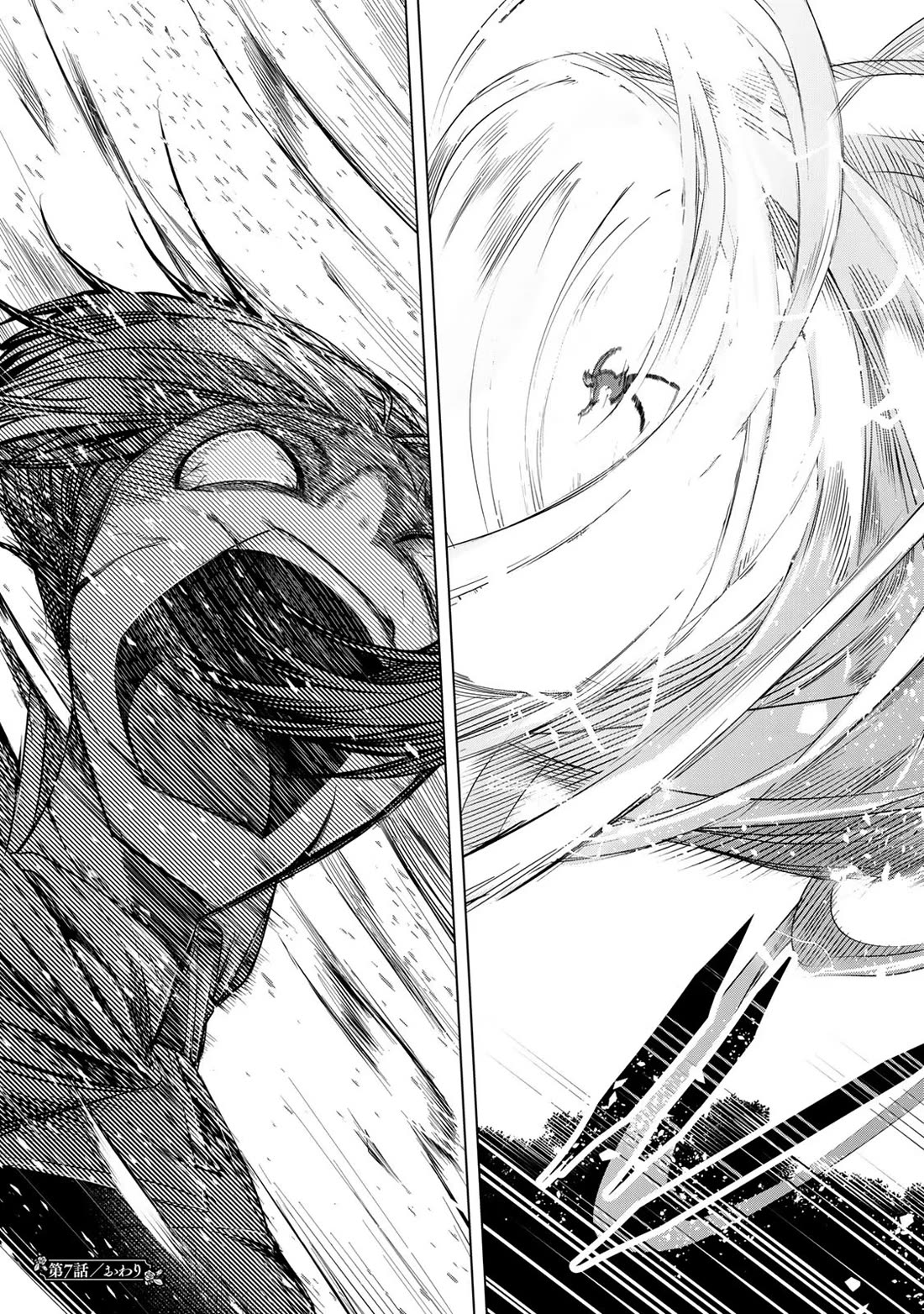 A Splendid Revenge Story of a Super-Dreadnought Cheat Villainess chapter 7 page 39