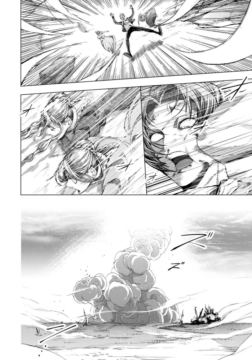 A Splendid Revenge Story of a Super-Dreadnought Cheat Villainess chapter 8 page 10