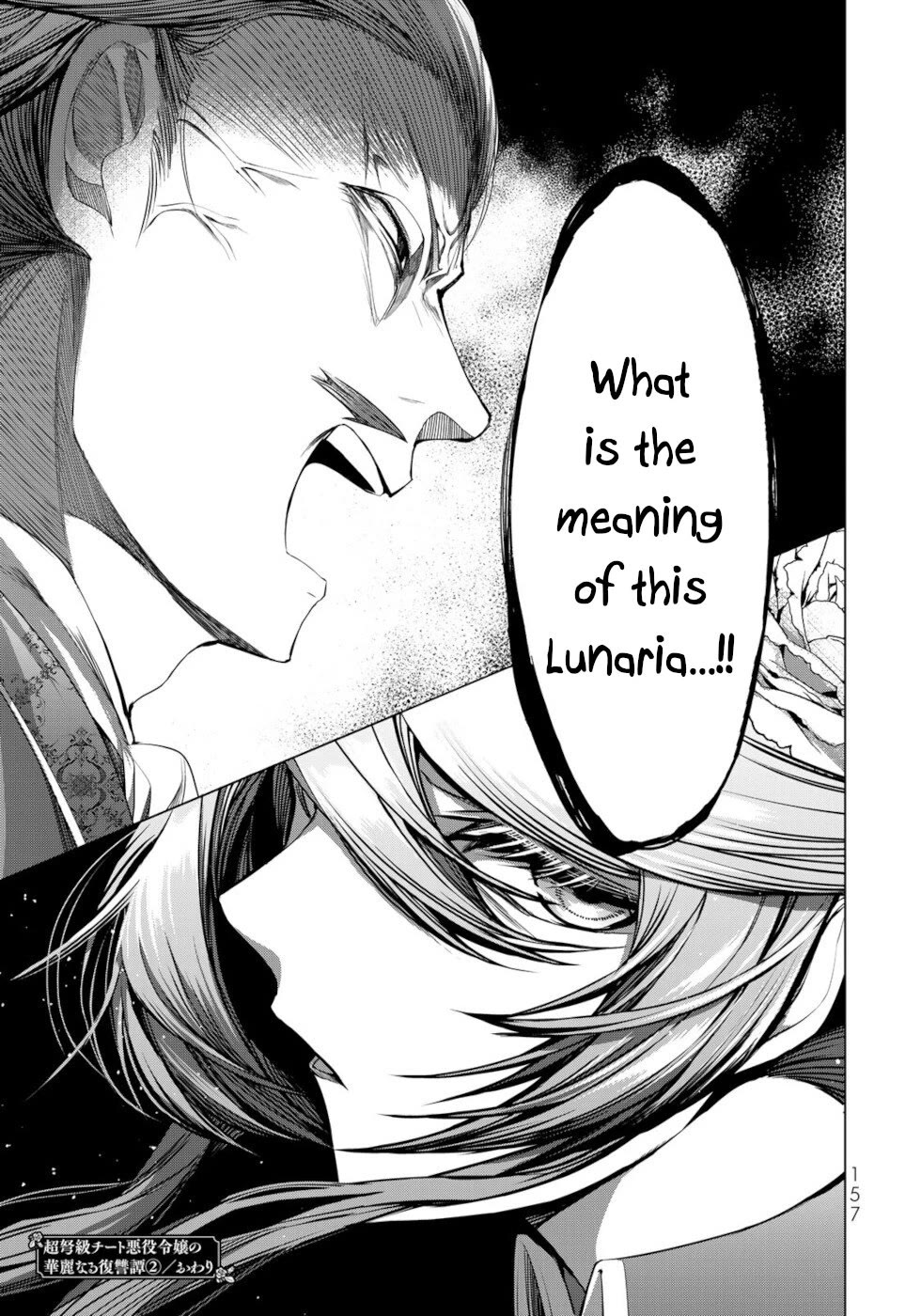 A Splendid Revenge Story of a Super-Dreadnought Cheat Villainess chapter 8 page 41