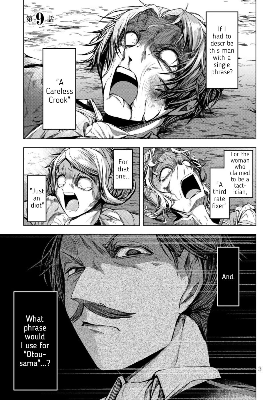 A Splendid Revenge Story of a Super-Dreadnought Cheat Villainess chapter 9 page 1