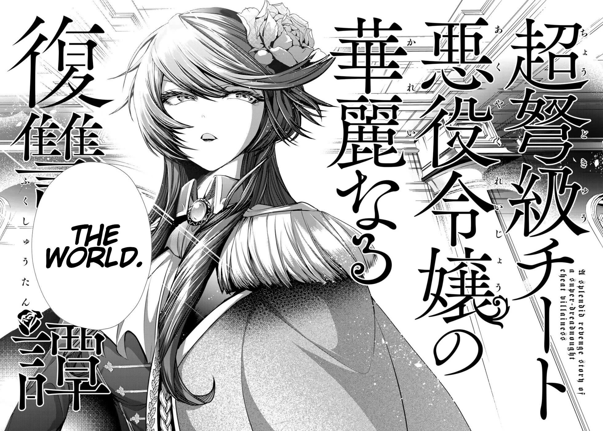 A Splendid Revenge Story of a Super-Dreadnought Cheat Villainess chapter 9 page 24