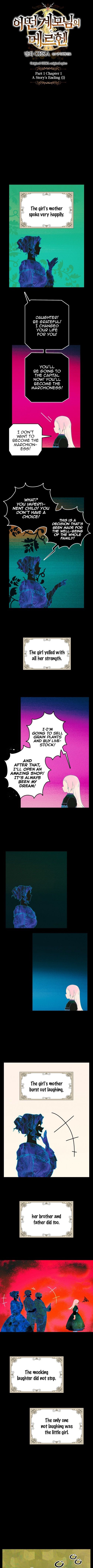 A Stepmother's Märchen chapter 1 page 3