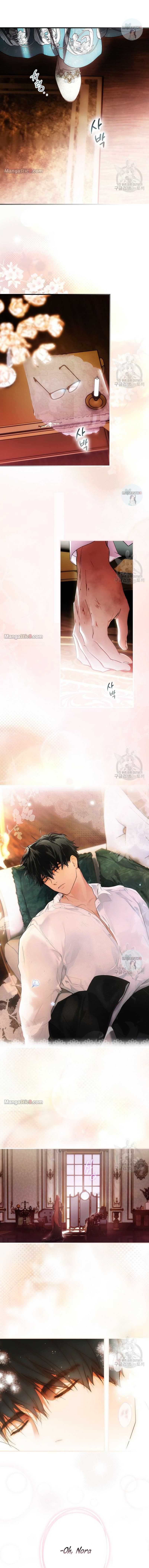 A Stepmother's Märchen chapter 107 page 5