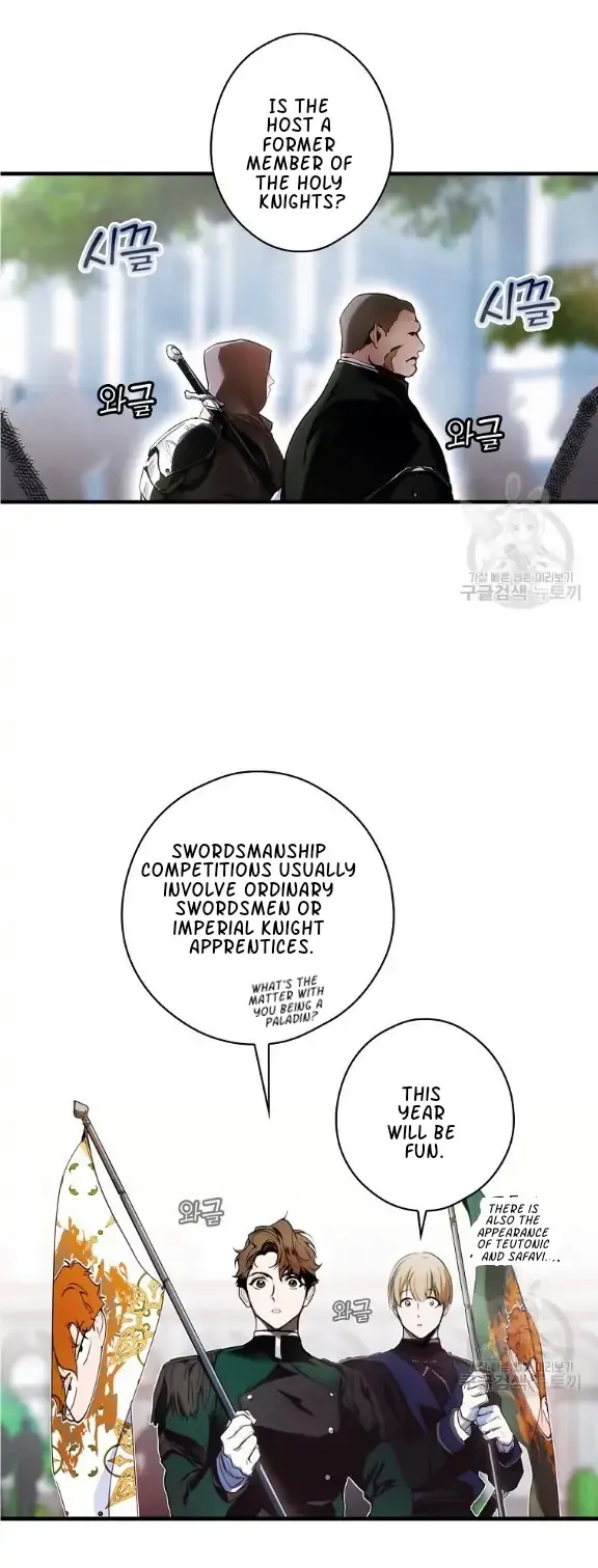 A Stepmother's Märchen chapter 109 page 10