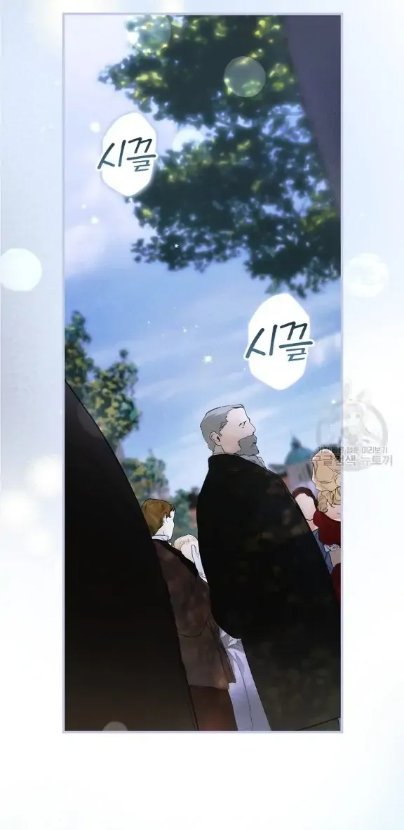 A Stepmother's Märchen chapter 109 page 2