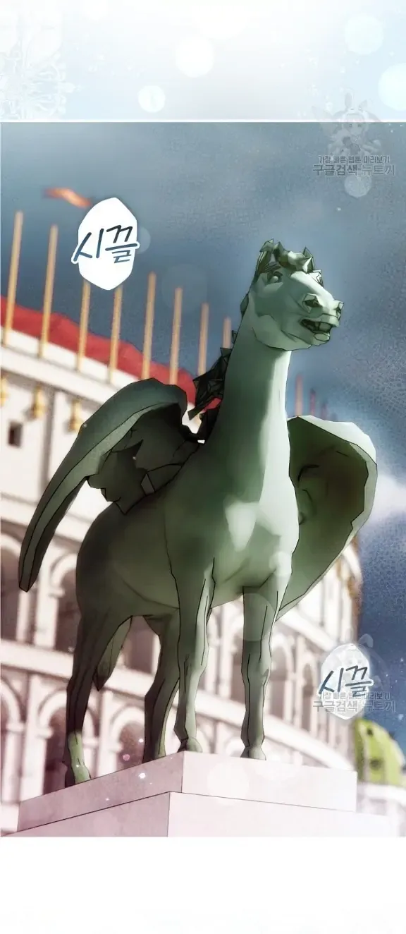 A Stepmother's Märchen chapter 109 page 3