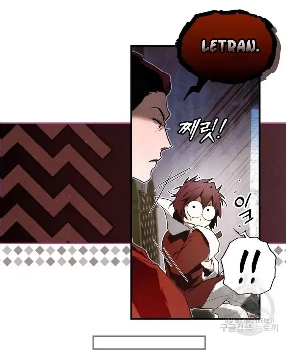 A Stepmother's Märchen chapter 109 page 34